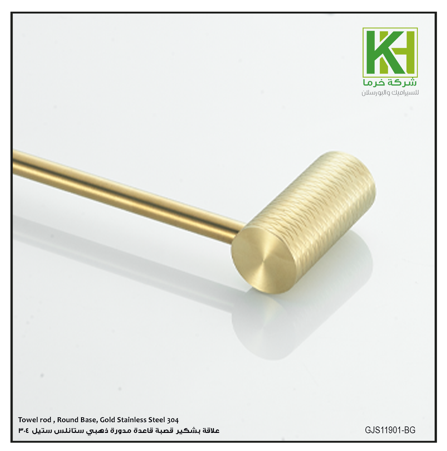 Picture of Towel rod , Round Base, Gold Stainless Steel 304